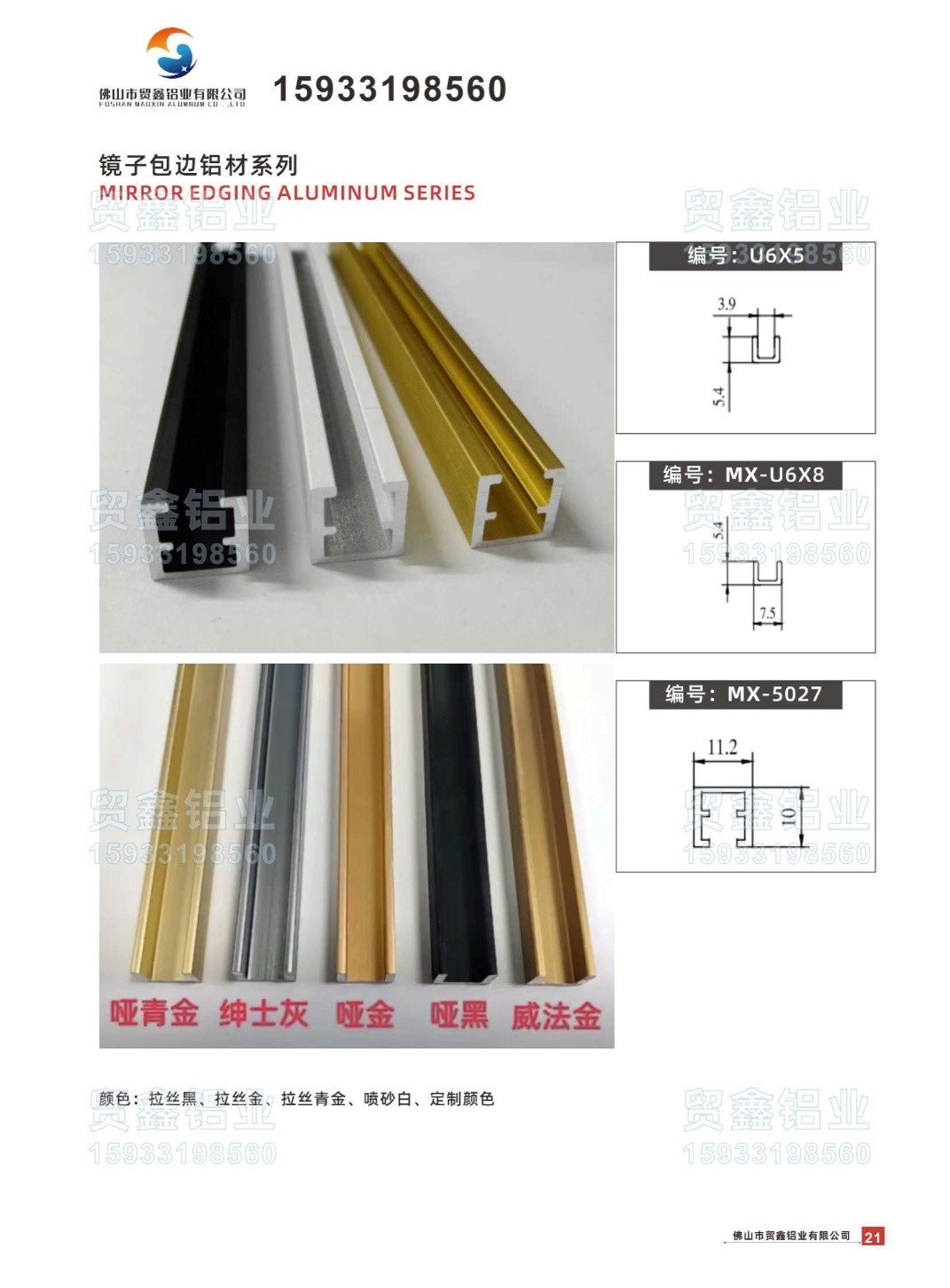 FRAME FRAME CORNER CUT